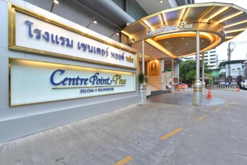 Centre Point Plus Silom Hotel Green Wood Travel
